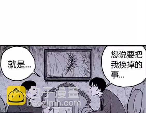 噩梦层层#382