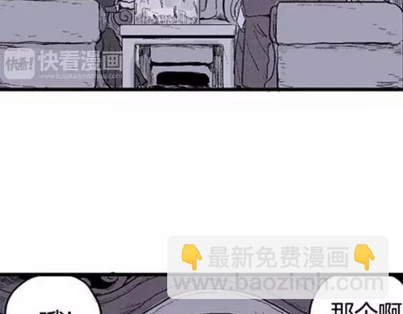 噩梦层层#383