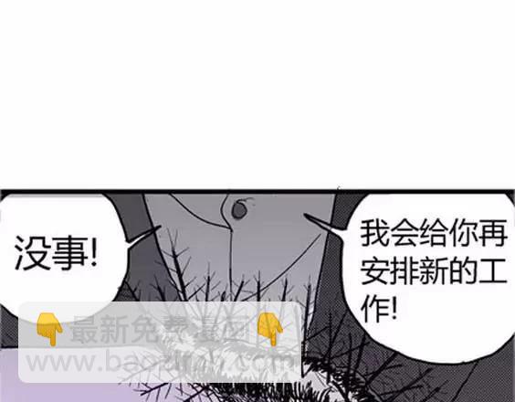噩梦层层#385