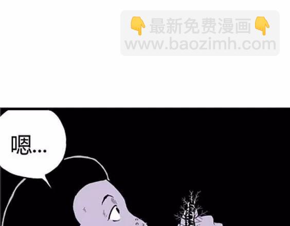 噩梦层层#388