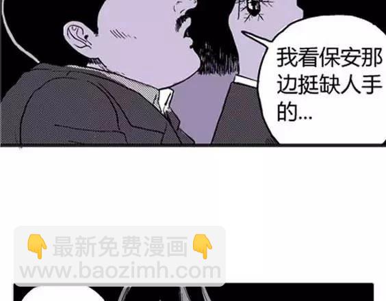 噩梦层层#389