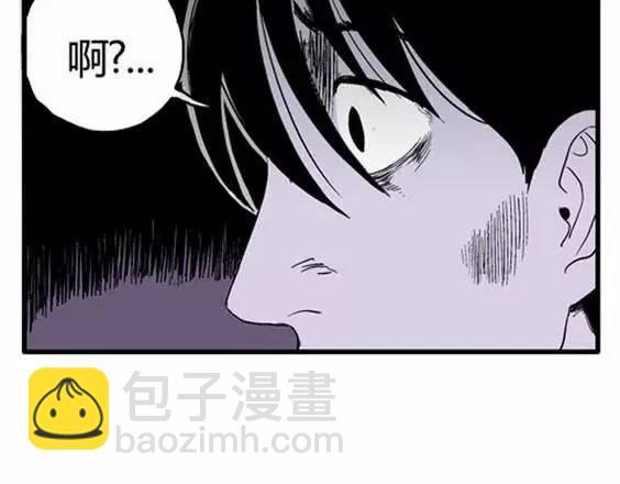 噩梦层层#390