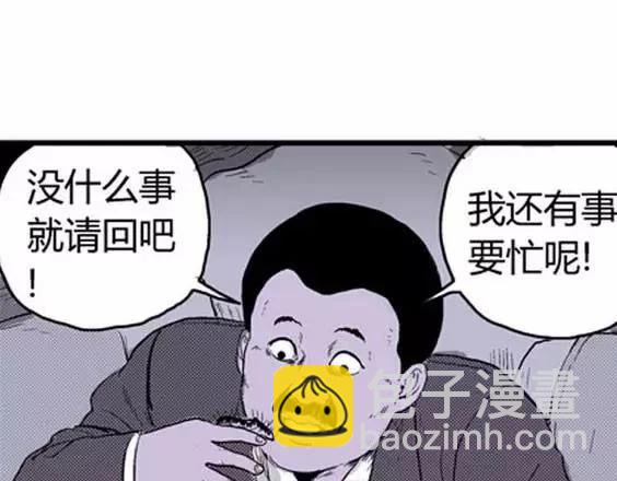 噩梦层层#391