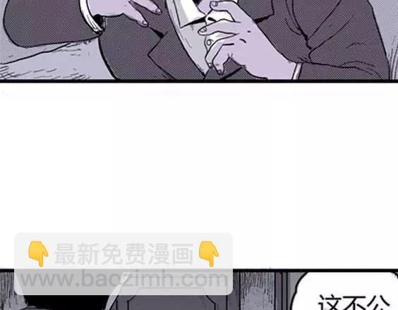 噩梦层层#392