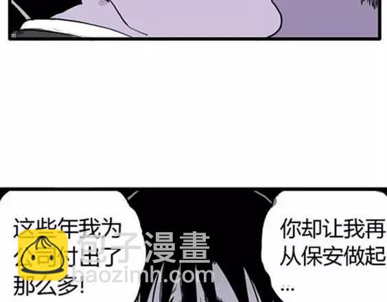 噩梦层层#395