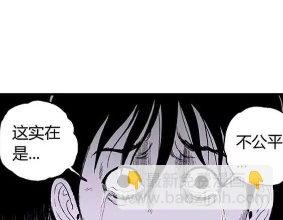 噩梦层层#397