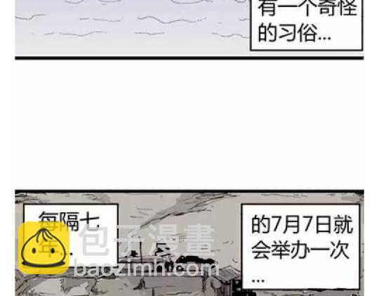 鬼妆#11