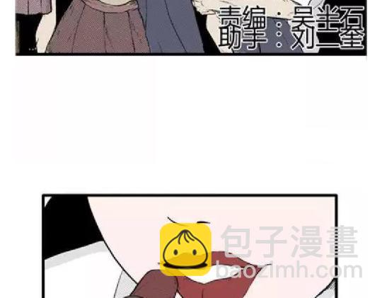 鬼妆#110