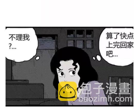 鬼妆#1101