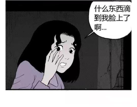 鬼妆#1112