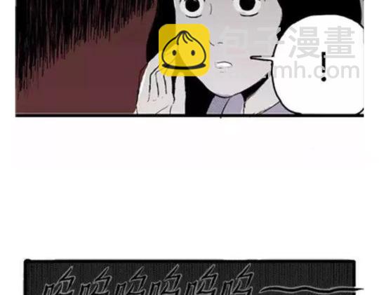 鬼妆#1117