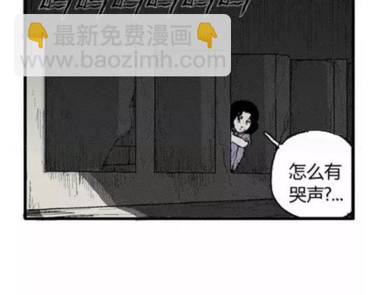鬼妆#1118