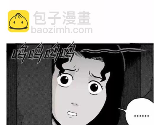 鬼妆#1119