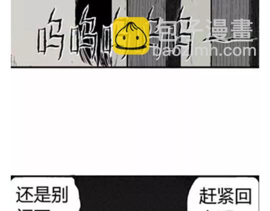 鬼妆#1124