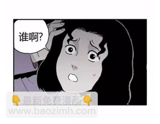 鬼妆#1130