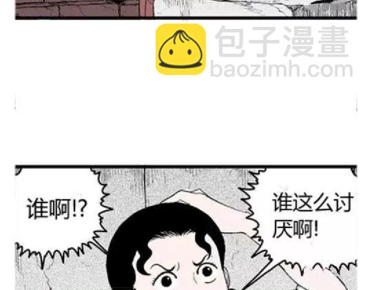 鬼妆#116