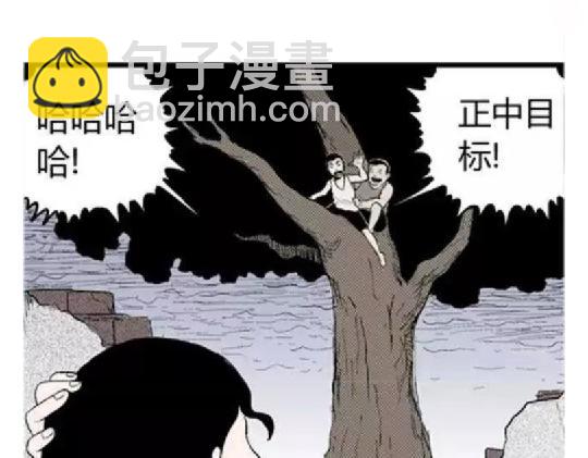 鬼妆#118