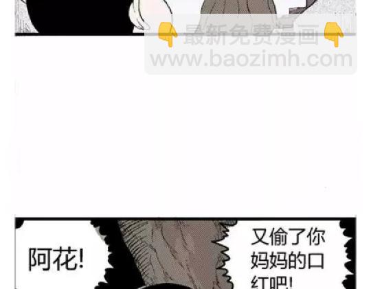 鬼妆#119