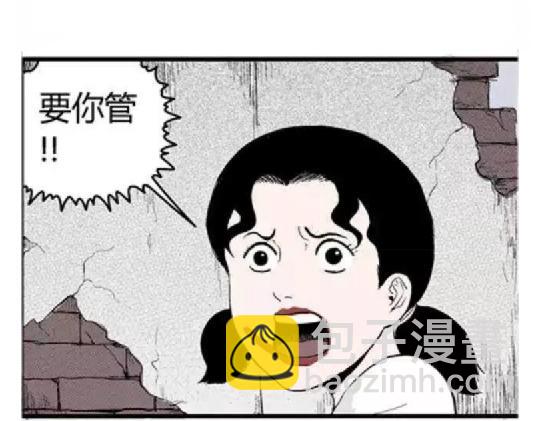 鬼妆#121