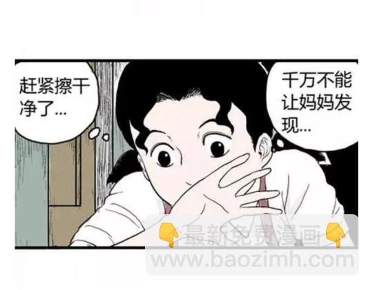鬼妆#127