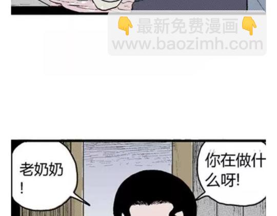 鬼妆#135