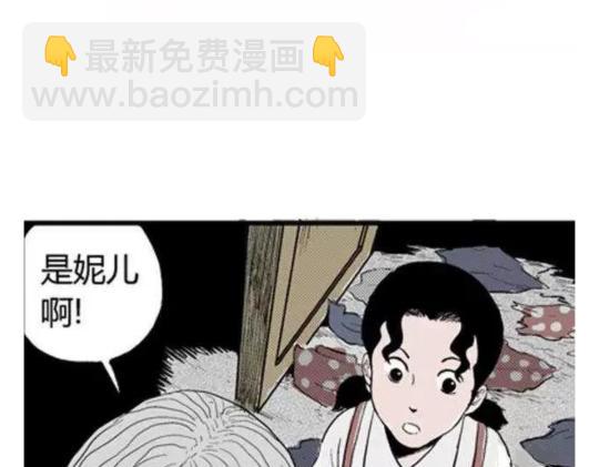 鬼妆#138