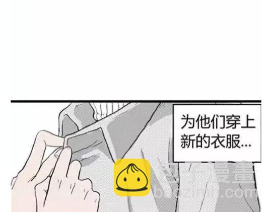 鬼妆#14