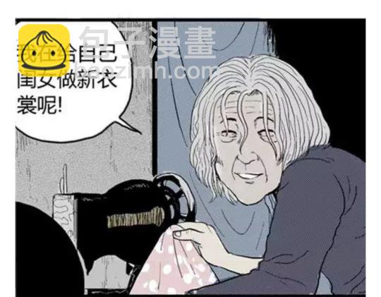 鬼妆#140
