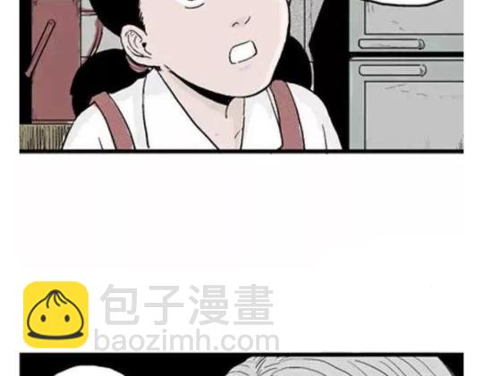 鬼妆#142