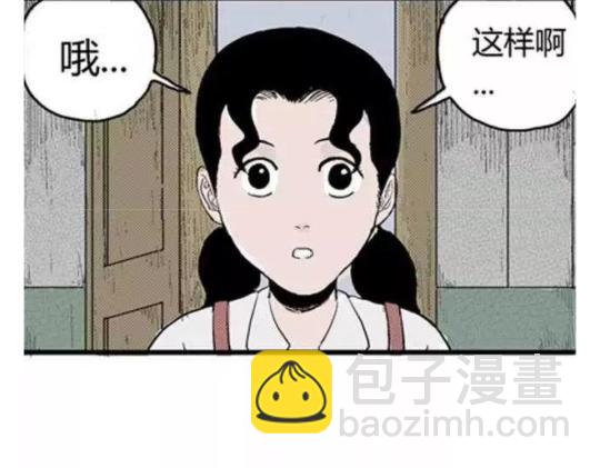 鬼妆#146
