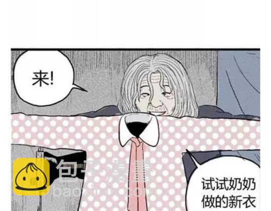 鬼妆#147