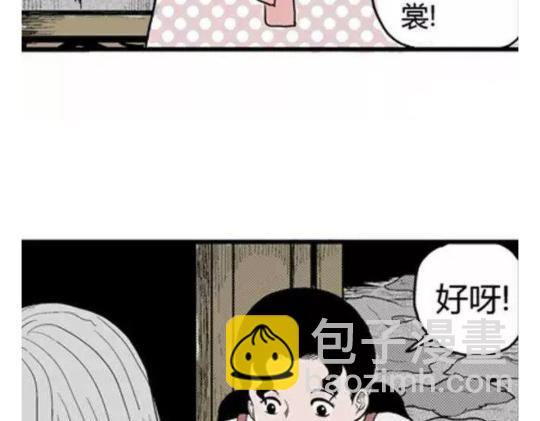 鬼妆#148