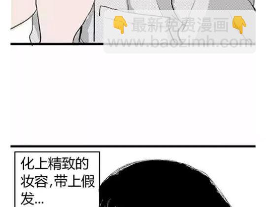 鬼妆#15