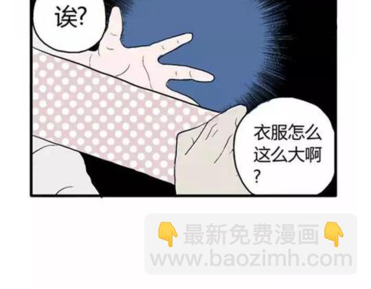 鬼妆#154