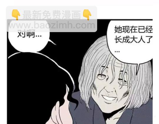 鬼妆#155