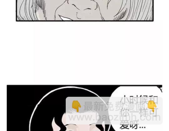 鬼妆#157
