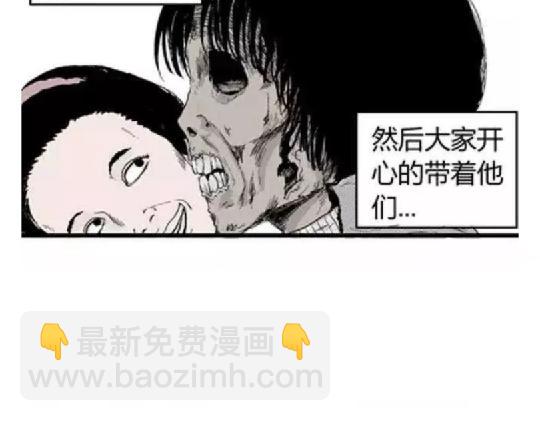 鬼妆#16