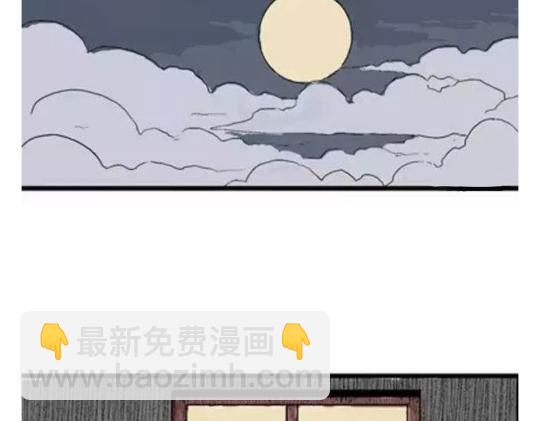鬼妆#161