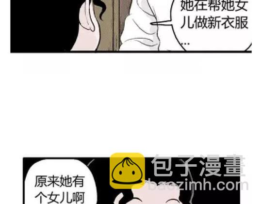 鬼妆#167