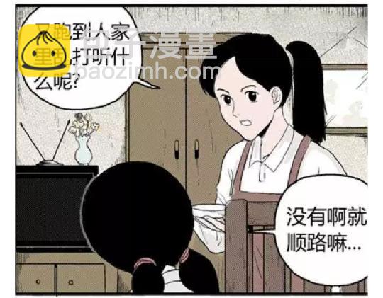 鬼妆#169