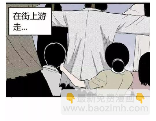 鬼妆#17