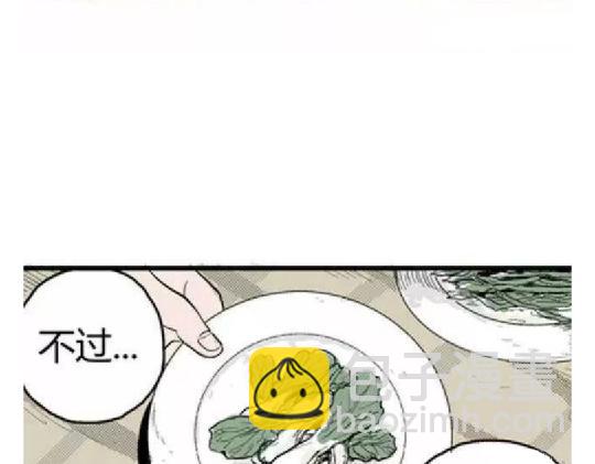 鬼妆#170
