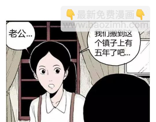 鬼妆#172