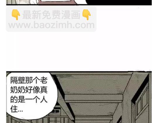 鬼妆#173