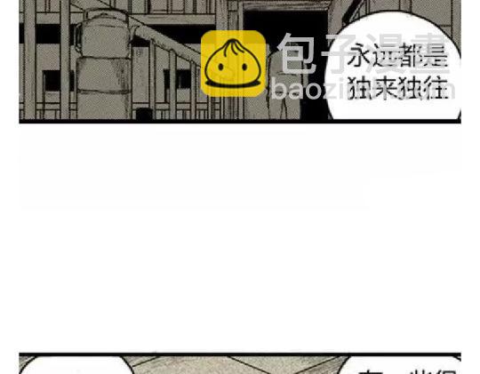 鬼妆#174