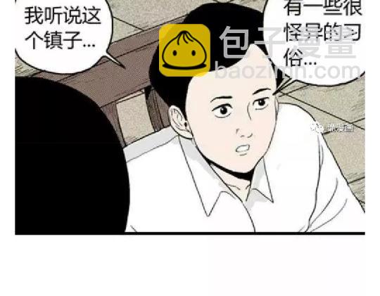 鬼妆#175