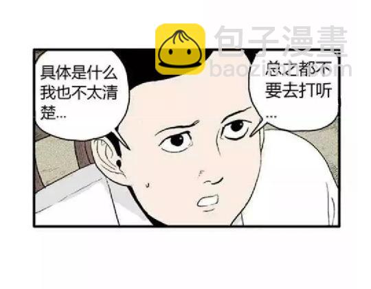 鬼妆#176