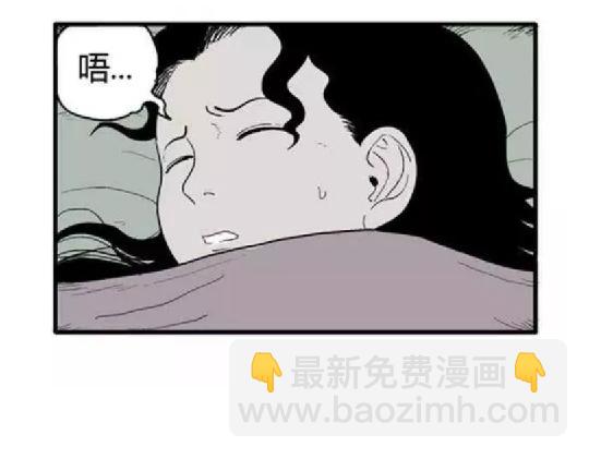 鬼妆#182