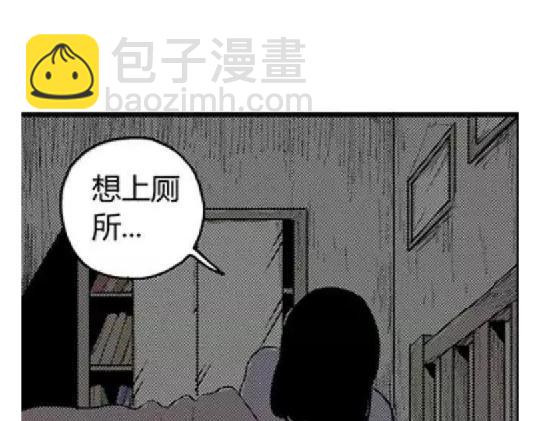 鬼妆#183