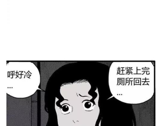 鬼妆#190